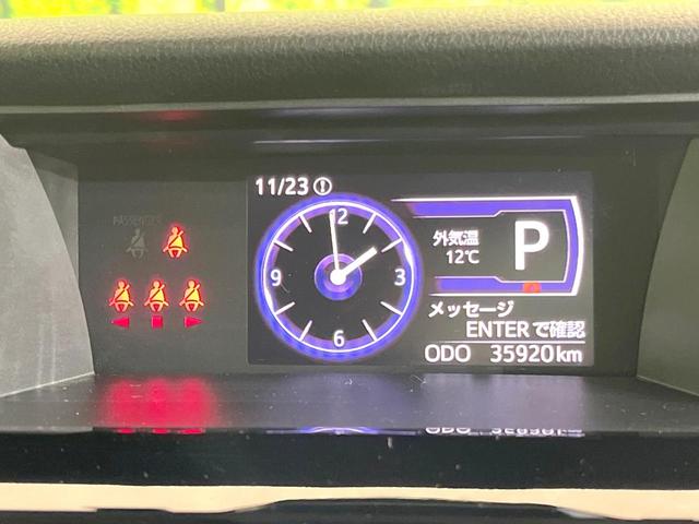 タンク カスタムＧ　純正９型ナビ　両側電動ドア　禁煙車　バックカメラ　衝突被害軽減システム　ドラレコ　スマートキー　ＬＥＤヘッド　ＥＴＣ　クルコン　純正１４インチアルミ　オートハイビーム　車線逸脱警報（40枚目）