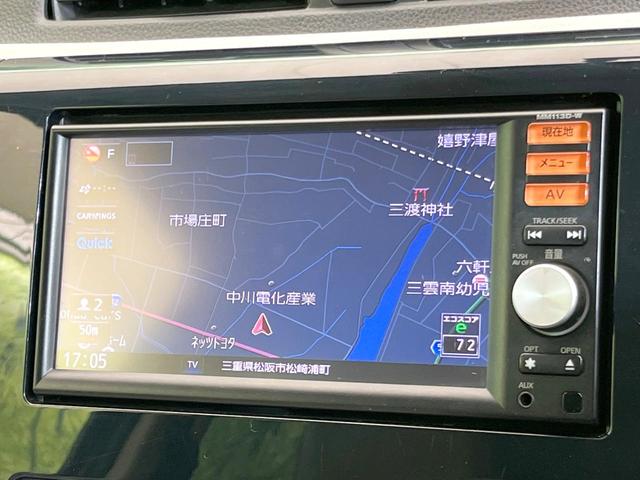 デイズ Ｊ　純正ＳＤナビ　禁煙車　フルセグＴＶ　キーレス　電動格納ミラー　エアコン　ヘッドライドレベライザー　アームレスト　プライバシーガラス　パワーステアリング（3枚目）