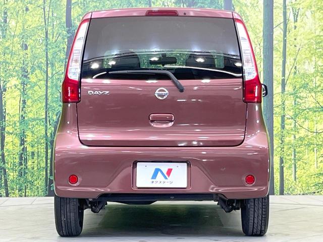 デイズ Ｊ　純正ＳＤナビ　禁煙車　フルセグＴＶ　キーレス　電動格納ミラー　エアコン　ヘッドライドレベライザー　アームレスト　プライバシーガラス　パワーステアリング（14枚目）