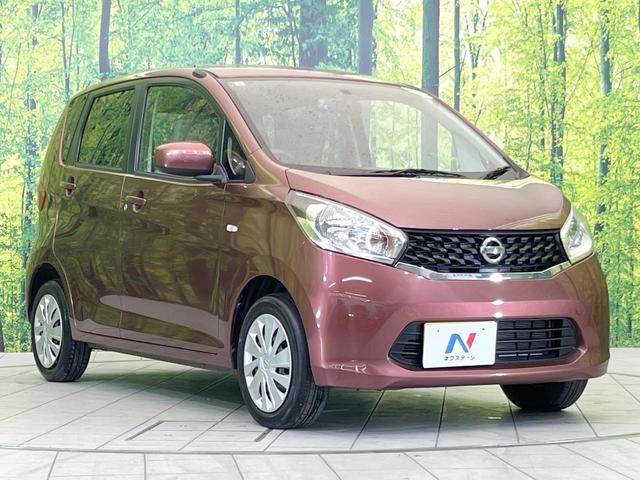 デイズ Ｊ　純正ＳＤナビ　禁煙車　フルセグＴＶ　キーレス　電動格納ミラー　エアコン　ヘッドライドレベライザー　アームレスト　プライバシーガラス　パワーステアリング（15枚目）