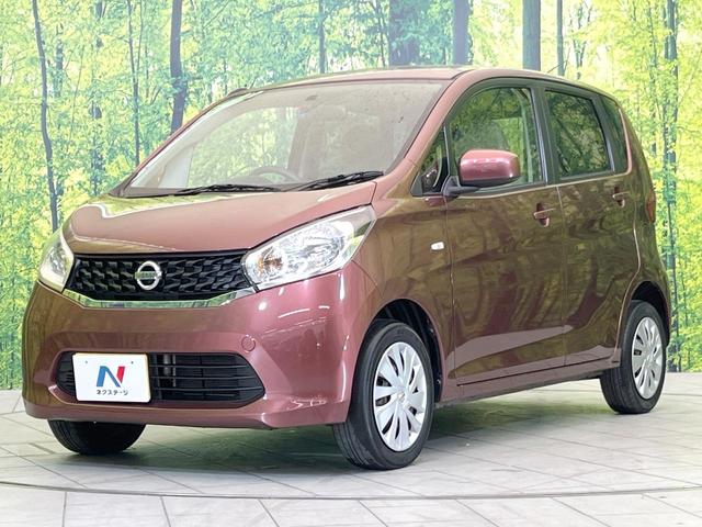 デイズ Ｊ　純正ＳＤナビ　禁煙車　フルセグＴＶ　キーレス　電動格納ミラー　エアコン　ヘッドライドレベライザー　アームレスト　プライバシーガラス　パワーステアリング（20枚目）