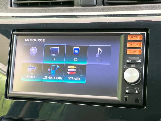 デイズ Ｊ　純正ＳＤナビ　禁煙車　フルセグＴＶ　キーレス　電動格納ミラー　エアコン　ヘッドライドレベライザー　アームレスト　プライバシーガラス　パワーステアリング（44枚目）