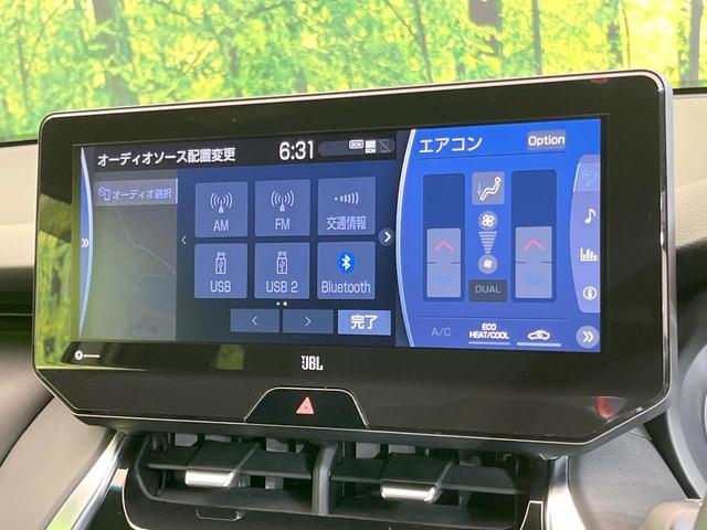 ハリアー Ｚ　モデリスタエアロ　ＪＢＬサウンド　純正１２型ナビ　全周囲カメラ　禁煙車　ブラインドスポットモニター　レザーシート　パワーシート　レーダークルーズ　パワーバックドア　ドラレコ　ＥＴＣ　クリアランスソナー（35枚目）