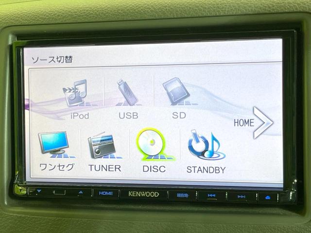 スペーシア Ｘ　ＳＤナビ　パワースライドドア　禁煙車　スマートキー　オートエアコン　アイドリングストップ　ＣＤ／ＤＶＤ再生　ドアバイザー　ＴＶ　ロールシェード　盗難防止システム　電動格納ミラー　ベンチシート（29枚目）