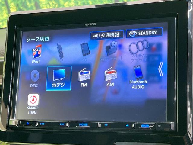 Ｎ－ＢＯＸカスタム Ｇ・ＥＸターボホンダセンシング　８型ＳＤナビ　両側電動ドア　バックカメラ　衝突被害軽減システム　レーダークルーズ　禁煙車　ハーフレザーシート　ドラレコ　コーナーセンサー　スマートキー　ＬＥＤヘッド　ビルトインＥＴＣ（34枚目）