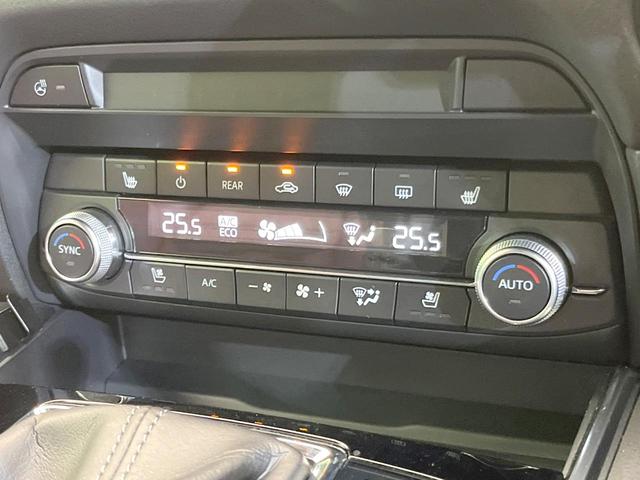 CX-8 25S スポーツアピアランス BOSEサウンド ルーフレール 10型マツダコネクト 全周囲カメラ 禁煙車 レーダークルーズ ブラインドスポットモニター パワーシート 前席シートヒーター ステアリングヒーター パワーバックドア(38枚目)