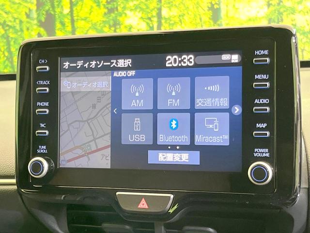 ヤリスクロス ハイブリッドZ アドベンチャー 純正8型ディスプレイオーディオ ルーフレール 全周囲カメラ デジタルインナーミラー 禁煙車 ブラインドスポットモニター ステアリングヒーター 前席シートヒーター ETC2.0 ドラレコ パワーシート(49枚目)
