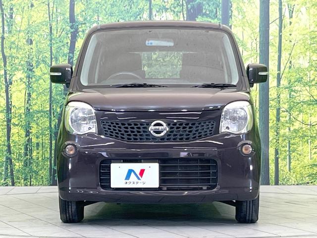 モコ Ｘ　ＳＤナビ　バックカメラ　禁煙車　スマートキー　ビルトインＥＴＣ　オートエアコン　ＣＤ　ＤＶＤ再生　ヘッドライトレベライザー　パワーウィンドウ　電動格納ミラー（14枚目）