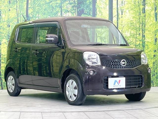 モコ Ｘ　ＳＤナビ　バックカメラ　禁煙車　スマートキー　ビルトインＥＴＣ　オートエアコン　ＣＤ　ＤＶＤ再生　ヘッドライトレベライザー　パワーウィンドウ　電動格納ミラー（16枚目）