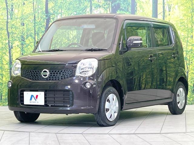 モコ Ｘ　ＳＤナビ　バックカメラ　禁煙車　スマートキー　ビルトインＥＴＣ　オートエアコン　ＣＤ　ＤＶＤ再生　ヘッドライトレベライザー　パワーウィンドウ　電動格納ミラー（27枚目）