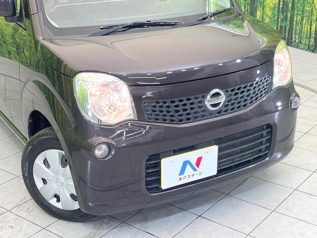 モコ Ｘ　ＳＤナビ　バックカメラ　禁煙車　スマートキー　ビルトインＥＴＣ　オートエアコン　ＣＤ　ＤＶＤ再生　ヘッドライトレベライザー　パワーウィンドウ　電動格納ミラー（30枚目）