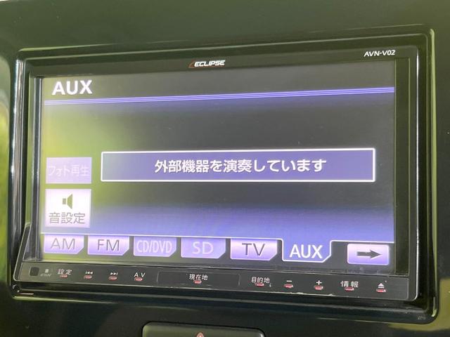 モコ Ｘ　ＳＤナビ　バックカメラ　禁煙車　スマートキー　ビルトインＥＴＣ　オートエアコン　ＣＤ　ＤＶＤ再生　ヘッドライトレベライザー　パワーウィンドウ　電動格納ミラー（38枚目）