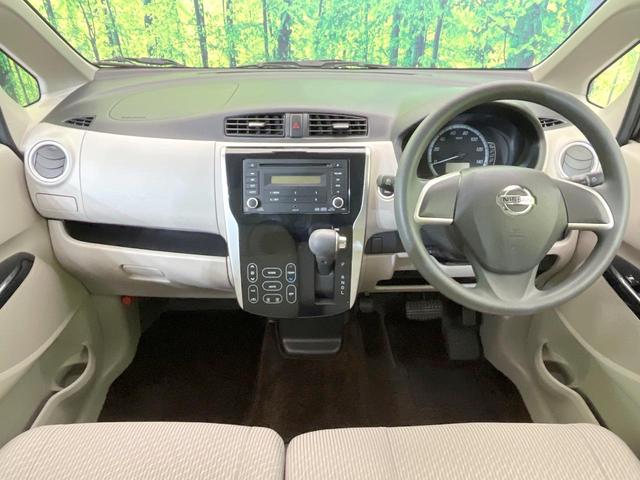 デイズ Ｘ　Ｖセレクション＋セーフティＩＩ　全周囲カメラ　エマージェンシーブレーキ　禁煙車　ドラレコ　ＥＴＣ　オートエアコン　スマートキー　オーディオ　ＣＤ再生　アイドリングストップ　ドアバイザー　電動格納ミラー　１４インチアルミ（2枚目）