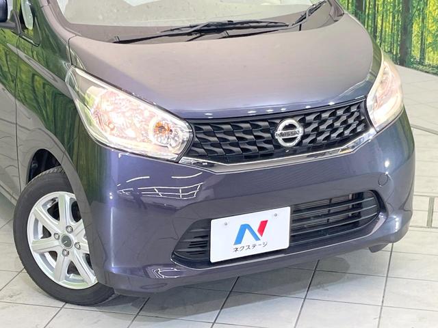 デイズ Ｘ　Ｖセレクション＋セーフティＩＩ　全周囲カメラ　エマージェンシーブレーキ　禁煙車　ドラレコ　ＥＴＣ　オートエアコン　スマートキー　オーディオ　ＣＤ再生　アイドリングストップ　ドアバイザー　電動格納ミラー　１４インチアルミ（12枚目）