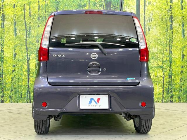 デイズ Ｘ　Ｖセレクション＋セーフティＩＩ　全周囲カメラ　エマージェンシーブレーキ　禁煙車　ドラレコ　ＥＴＣ　オートエアコン　スマートキー　オーディオ　ＣＤ再生　アイドリングストップ　ドアバイザー　電動格納ミラー　１４インチアルミ（15枚目）