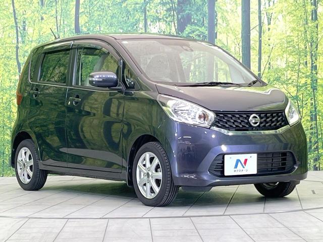デイズ Ｘ　Ｖセレクション＋セーフティＩＩ　全周囲カメラ　エマージェンシーブレーキ　禁煙車　ドラレコ　ＥＴＣ　オートエアコン　スマートキー　オーディオ　ＣＤ再生　アイドリングストップ　ドアバイザー　電動格納ミラー　１４インチアルミ（16枚目）