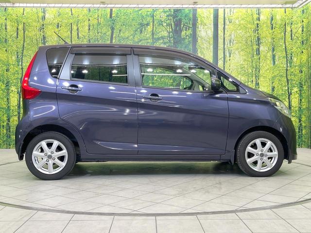 デイズ Ｘ　Ｖセレクション＋セーフティＩＩ　全周囲カメラ　エマージェンシーブレーキ　禁煙車　ドラレコ　ＥＴＣ　オートエアコン　スマートキー　オーディオ　ＣＤ再生　アイドリングストップ　ドアバイザー　電動格納ミラー　１４インチアルミ（25枚目）