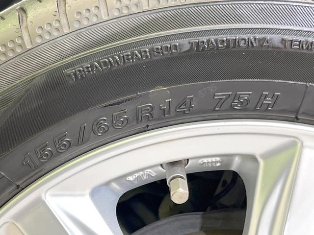 デイズ Ｘ　Ｖセレクション＋セーフティＩＩ　全周囲カメラ　エマージェンシーブレーキ　禁煙車　ドラレコ　ＥＴＣ　オートエアコン　スマートキー　オーディオ　ＣＤ再生　アイドリングストップ　ドアバイザー　電動格納ミラー　１４インチアルミ（34枚目）