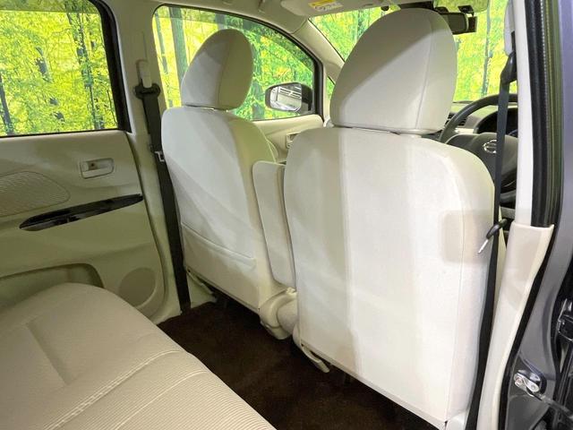 デイズ Ｘ　Ｖセレクション＋セーフティＩＩ　全周囲カメラ　エマージェンシーブレーキ　禁煙車　ドラレコ　ＥＴＣ　オートエアコン　スマートキー　オーディオ　ＣＤ再生　アイドリングストップ　ドアバイザー　電動格納ミラー　１４インチアルミ（44枚目）