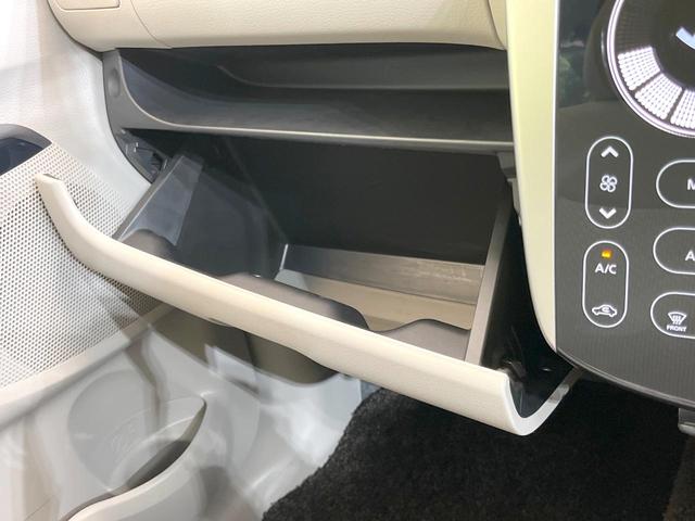 デイズ Ｘ　Ｖセレクション＋セーフティＩＩ　全周囲カメラ　エマージェンシーブレーキ　禁煙車　ドラレコ　ＥＴＣ　オートエアコン　スマートキー　オーディオ　ＣＤ再生　アイドリングストップ　ドアバイザー　電動格納ミラー　１４インチアルミ（48枚目）