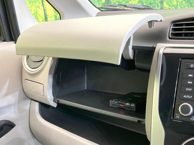 デイズ Ｘ　Ｖセレクション＋セーフティＩＩ　全周囲カメラ　エマージェンシーブレーキ　禁煙車　ドラレコ　ＥＴＣ　オートエアコン　スマートキー　オーディオ　ＣＤ再生　アイドリングストップ　ドアバイザー　電動格納ミラー　１４インチアルミ（49枚目）