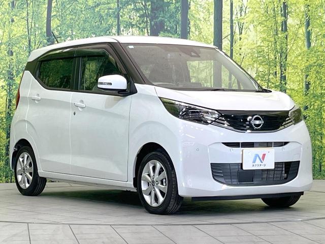 デイズ Ｘ　純正９型ナビ　全周囲カメラ　禁煙車　セーフティシールドスイッチ　エマージェンシーブレーキ　ドラレコ　ＥＴＣ　クリアランスソナー　オートライト　ＬＥＤヘッド　スマートキー　Ｂｌｕｅｔｏｏｔｈ（16枚目）