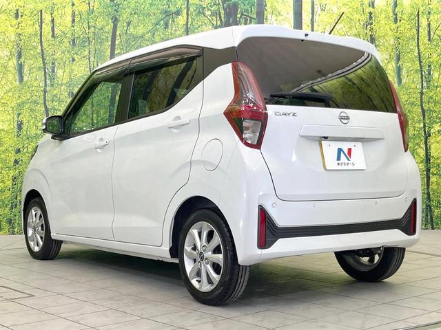 デイズ Ｘ　純正９型ナビ　全周囲カメラ　禁煙車　セーフティシールドスイッチ　エマージェンシーブレーキ　ドラレコ　ＥＴＣ　クリアランスソナー　オートライト　ＬＥＤヘッド　スマートキー　Ｂｌｕｅｔｏｏｔｈ（26枚目）