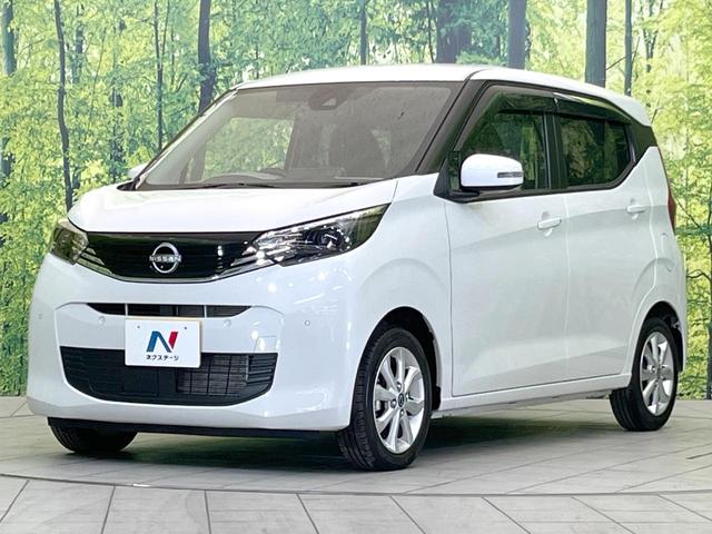 デイズ Ｘ　純正９型ナビ　全周囲カメラ　禁煙車　セーフティシールドスイッチ　エマージェンシーブレーキ　ドラレコ　ＥＴＣ　クリアランスソナー　オートライト　ＬＥＤヘッド　スマートキー　Ｂｌｕｅｔｏｏｔｈ（27枚目）