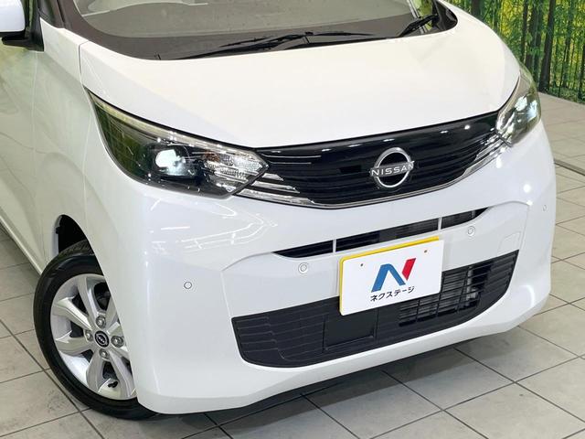 デイズ Ｘ　純正９型ナビ　全周囲カメラ　禁煙車　セーフティシールドスイッチ　エマージェンシーブレーキ　ドラレコ　ＥＴＣ　クリアランスソナー　オートライト　ＬＥＤヘッド　スマートキー　Ｂｌｕｅｔｏｏｔｈ（29枚目）