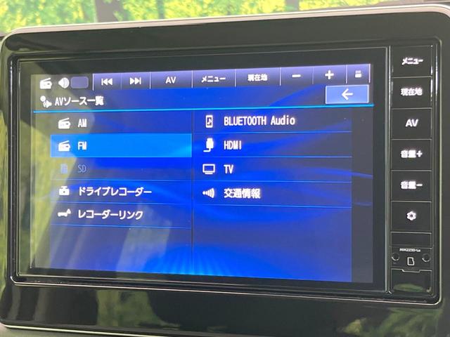 デイズ Ｘ　純正９型ナビ　全周囲カメラ　禁煙車　セーフティシールドスイッチ　エマージェンシーブレーキ　ドラレコ　ＥＴＣ　クリアランスソナー　オートライト　ＬＥＤヘッド　スマートキー　Ｂｌｕｅｔｏｏｔｈ（47枚目）