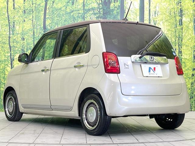 N-ONE セレクト 禁煙車 ナビ バックカメラ シートヒーター ETC スマートキー Bluetooth LEDヘッド オートエアコン プライバシーガラス パワーウィンドウ 盗難防止システム 衝突安全ボディ(49枚目)