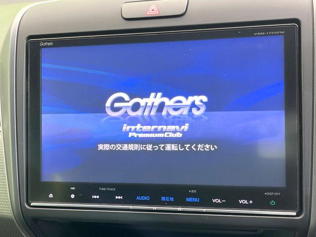 フリード+ G・ホンダセンシング 純正8型ナビ バックカメラ 禁煙車 両側電動スライドドア レーダークルーズ LEDヘッド LEDフォグ ホンダセンシング スマートキー ドラレコ ETC オートライト CD/DVD再生(3枚目)