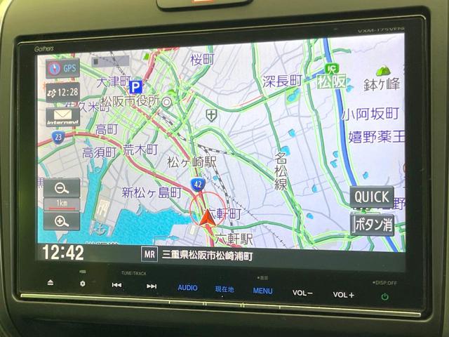 フリード+ G・ホンダセンシング 純正8型ナビ バックカメラ 禁煙車 両側電動スライドドア レーダークルーズ LEDヘッド LEDフォグ ホンダセンシング スマートキー ドラレコ ETC オートライト CD/DVD再生(46枚目)