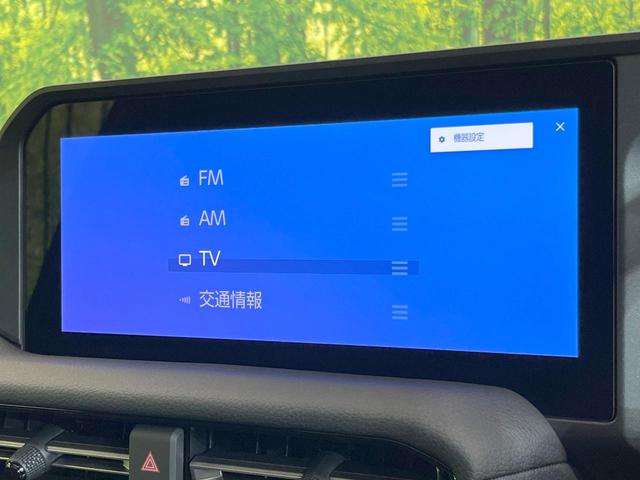 ランドクルーザー250 VX 4WD サンルーフ 禁煙車 12型純正ナビ 全周囲カメラ 衝突被害軽減システム レーダークルーズ 電動リアゲート レザーシート シートベンチレーション パワーシート ドラレコ コーナーセンサー(53枚目)