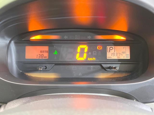 ミライース L SA 衝突被害軽減システム 禁煙車 ドラレコ ETC 車線逸脱警報 CD アイドリングストップ エアコン キーレス トラクションコントロール マルチインフォメーションディスプレイ パワーウィンドウ(30枚目)