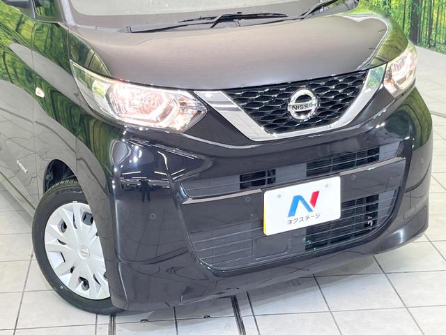 ルークス S SDナビ バックカメラ 衝突被害軽減システム 禁煙車 ドラレコ コーナーセンサー ETC オートライト Bluetooth CD DVD再生 地デジ エアコン ベージュファブリックシート 電動ミラー(48枚目)