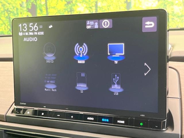 オデッセイハイブリッド ｅ：ＨＥＶアブソルート・ＥＸ　両側電動ドア　純正１１．４型ナビ　後席モニター　全周囲カメラ　ホンダセンシング　アダプティブクルーズ　レーンアシスト　禁煙車　電動リアゲート　レザーシート　前後席パワーシート　オートハイビーム　ＥＴＣ（33枚目）