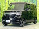 Ｇ・ＥＸホンダセンシング　禁煙車　純正ナビ　電動スライドドア　アダプティブクルーズコントロール　バックカメラ　ＥＴＣ　Ｂｌｕｅｔｏｏｔｈ　スマートキー　ＬＥＤヘッドライト　オートハイビーム　車線逸脱警報　先行車発進お知らせ機能(59枚目)