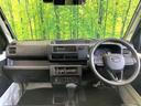 ハイゼットトラック スタンダード　禁煙車　スマートアシスト　ドライブレコーダー　クリアランスソナー　アイドリングストップ　横滑り防止システム　オートライト（2枚目）