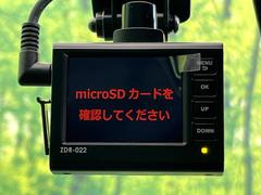 【ドライブレコーダー】安心・安全なカーライフに必須のドライブレコーダーを装備！走行中はもちろん、あおり運転や事故に遭遇した際の状況も映像で記録し、万一のリスクに備えます。 6