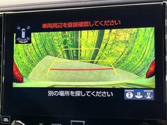 【バックカメラ】駐車時に後方がリアルタイム映像で確認できます。大型商業施設や立体駐車場での駐車時や、夜間のバック時に大活躍！運転スキルに関わらず、今や必須となった装備のひとつです！ 5