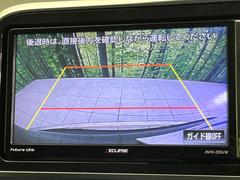 【バックカメラ】駐車時に後方がリアルタイム映像で確認できます。大型商業施設や立体駐車場での駐車時や、夜間のバック時に大活躍！運転スキルに関わらず、今や必須となった装備のひとつです！ 4