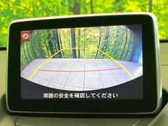 【バックカメラ】駐車時に後方がリアルタイム映像で確認できます。大型商業施設や立体駐車場での駐車時や、夜間のバック時に大活躍！運転スキルに関わらず、今や必須となった装備のひとつです！ 4