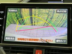 【バックカメラ】駐車時に後方がリアルタイム映像で確認できます。大型商業施設や立体駐車場での駐車時や、夜間のバック時に大活躍！運転スキルに関わらず、今や必須となった装備のひとつです！ 4