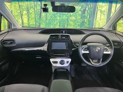 プリウス Ｓ　禁煙車　純正ナビ　Ｂｌｕｅｔｏｏｔｈ　ドライブレコーダー 0208387A20240503Q001 2