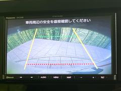 【バックカメラ】駐車時に後方がリアルタイム映像で確認できます。大型商業施設や立体駐車場での駐車時や、夜間のバック時に大活躍！運転スキルに関わらず、今や必須となった装備のひとつです！ 6