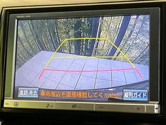 【バックカメラ】駐車時に後方がリアルタイム映像で確認できます。大型商業施設や立体駐車場での駐車時や、夜間のバック時に大活躍！運転スキルに関わらず、今や必須となった装備のひとつです！ 6