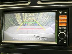 【バックカメラ】駐車時に後方がリアルタイム映像で確認できます。大型商業施設や立体駐車場での駐車時や、夜間のバック時に大活躍！運転スキルに関わらず、今や必須となった装備のひとつです！ 4