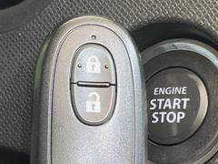 【キーレススタートシステム】カバンやポケットに入れたままでもドアの施錠・解錠が可能なスマートキーを装備。エンジンのオン・オフ時もカギを取り出す必要が無いからとっても便利です♪ 3
