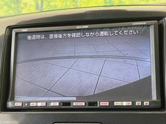 【バックカメラ】駐車時に後方がリアルタイム映像で確認できます。大型商業施設や立体駐車場での駐車時や、夜間のバック時に大活躍！運転スキルに関わらず、今や必須となった装備のひとつです！ 5